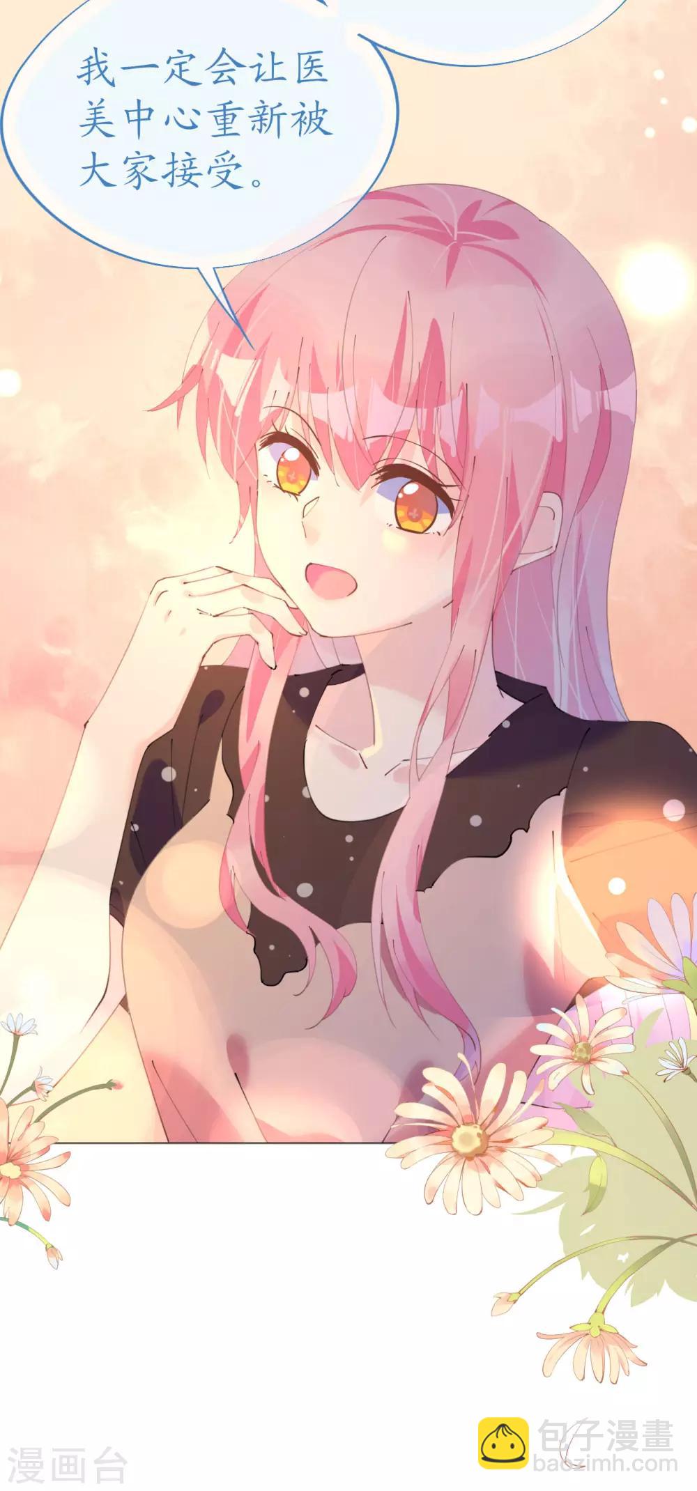 第111话 好色小野猫-第112话