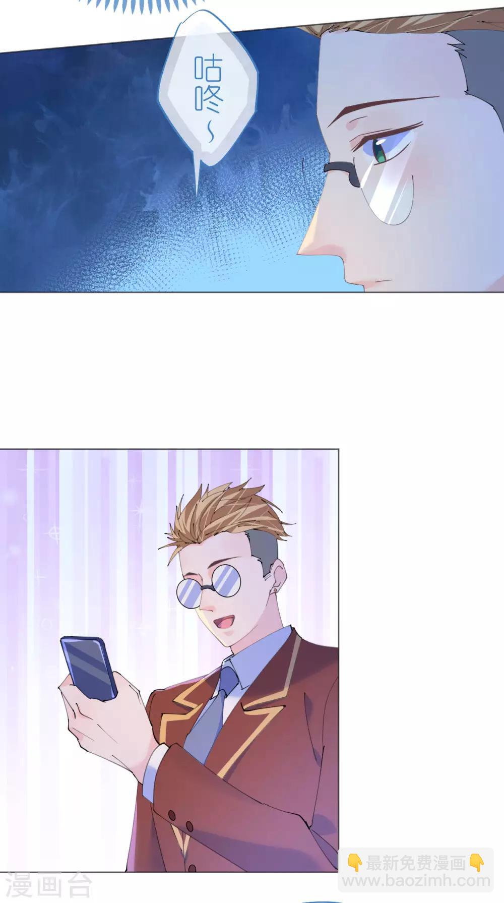 第113话 梦里都是你-第114话