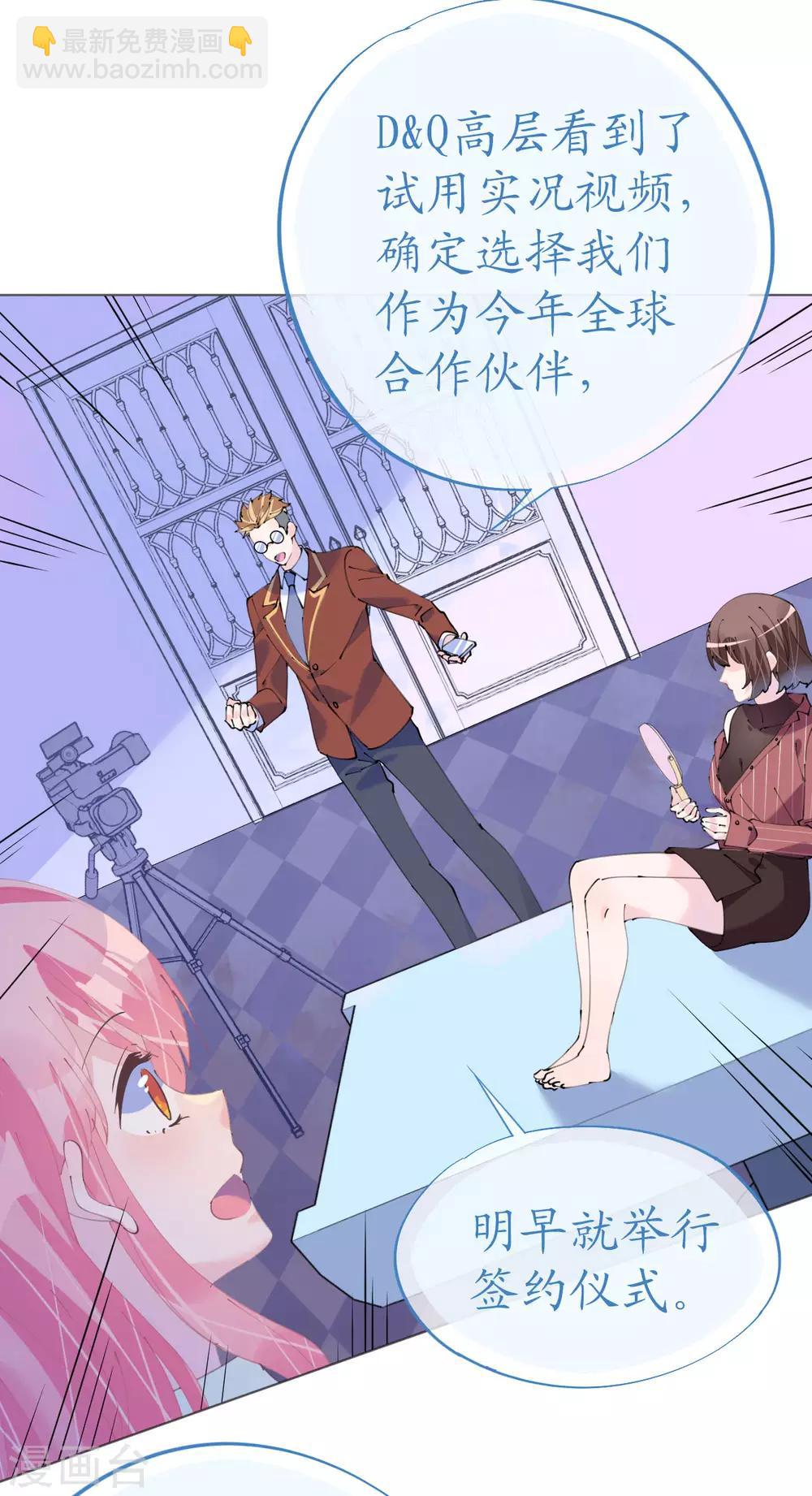 第113话 梦里都是你-第114话