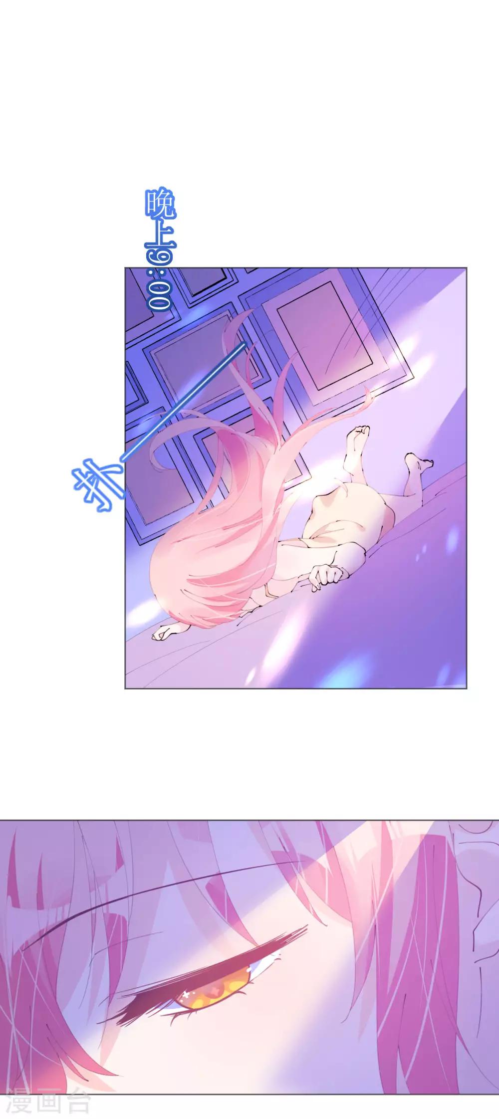 第113话 梦里都是你-第114话