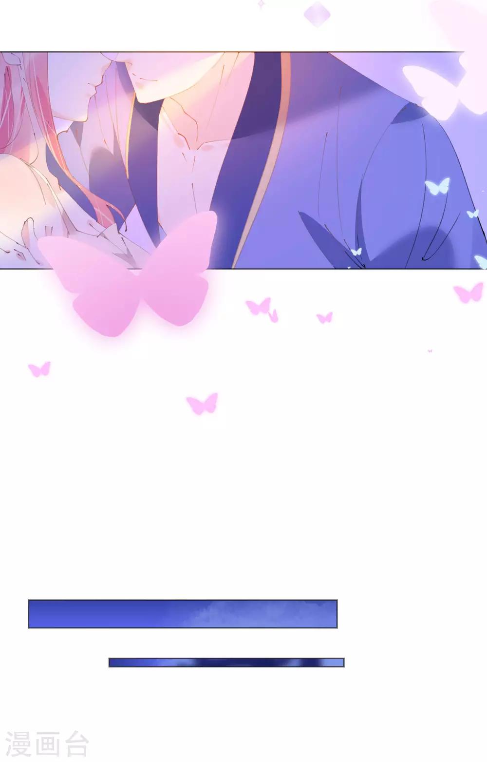 第113话 梦里都是你-第114话