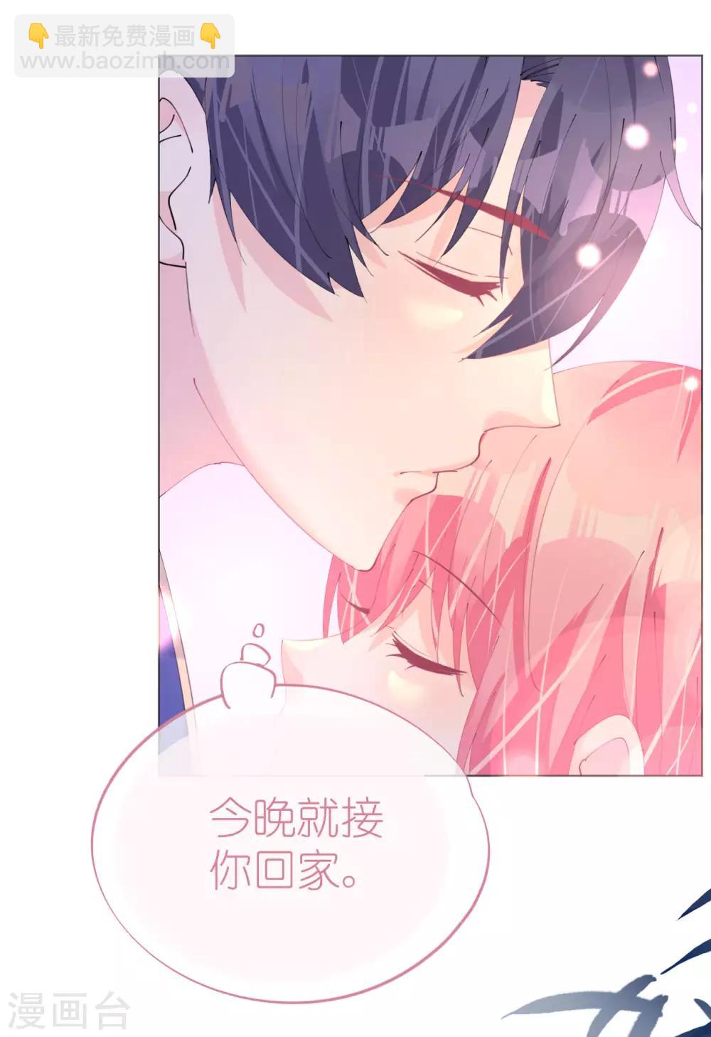 第113话 梦里都是你-第114话