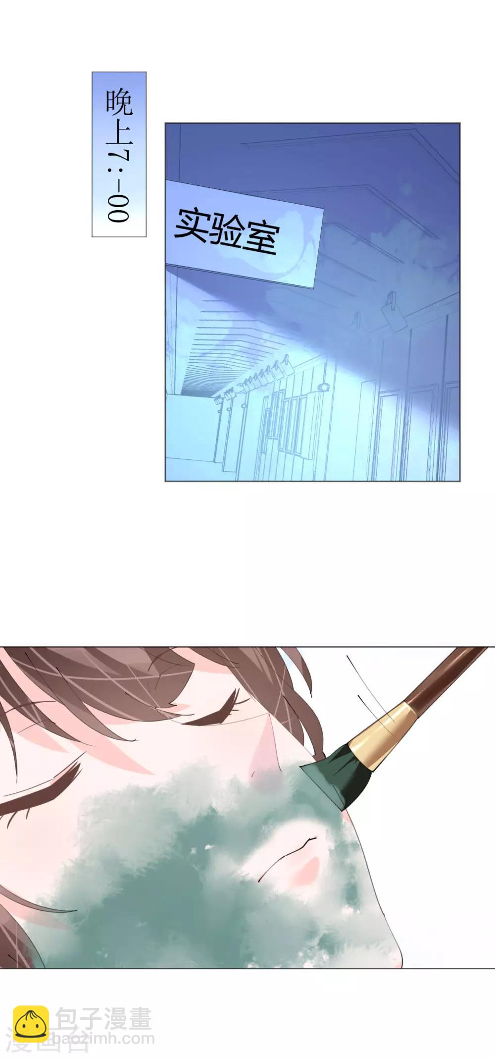 第113话 梦里都是你-第114话