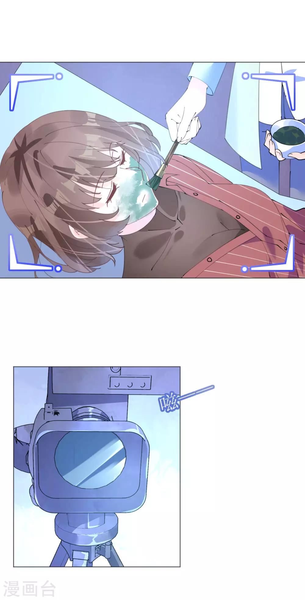 第113话 梦里都是你-第114话