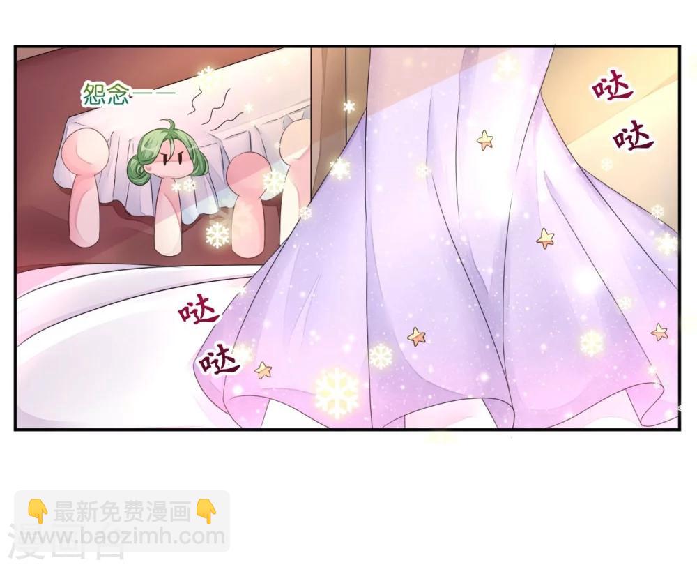 第14话 舞会焦点惹人妒-第14话