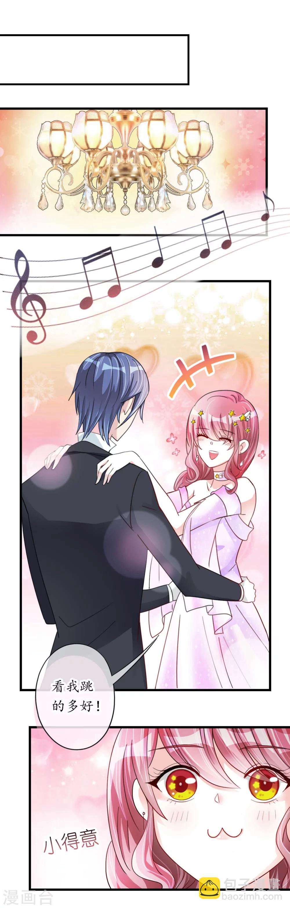 第16话 逼婚成功浪漫共舞-第16话