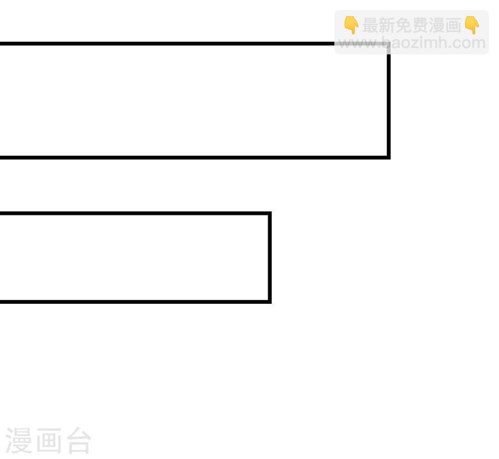 第18话 一觉醒来老婆变成小孩-第18话