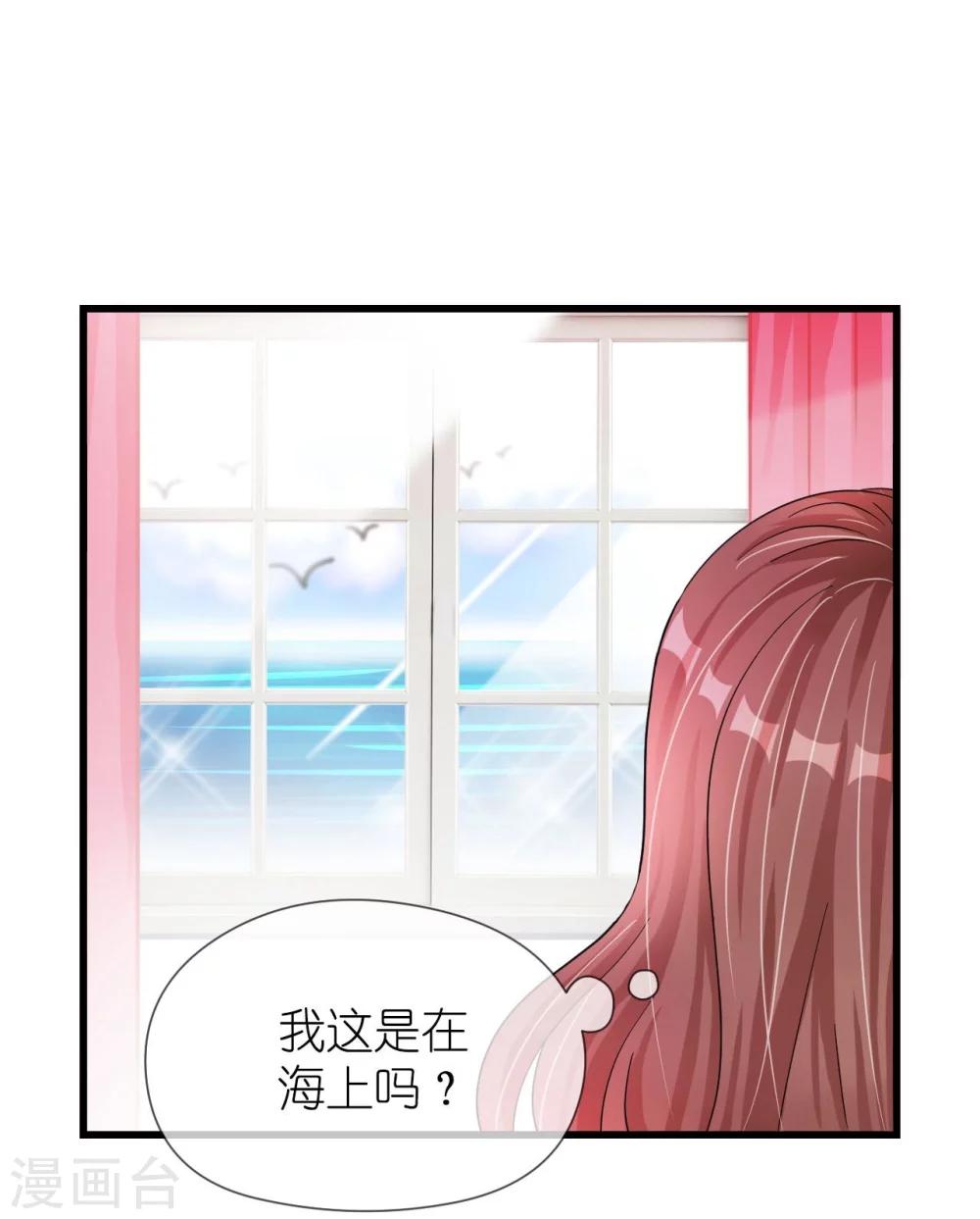 第18话 一觉醒来老婆变成小孩-第18话