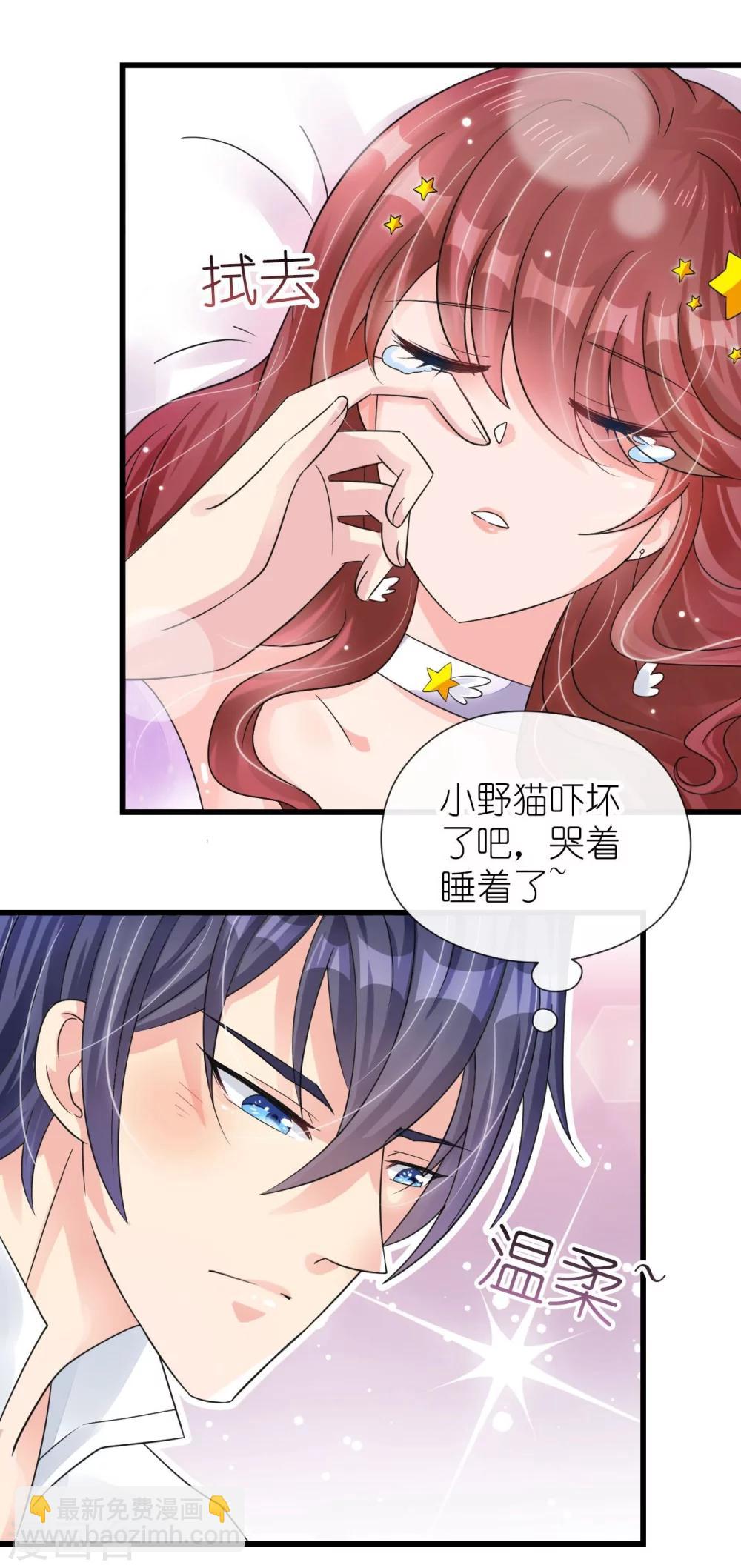 第18话 一觉醒来老婆变成小孩-第18话