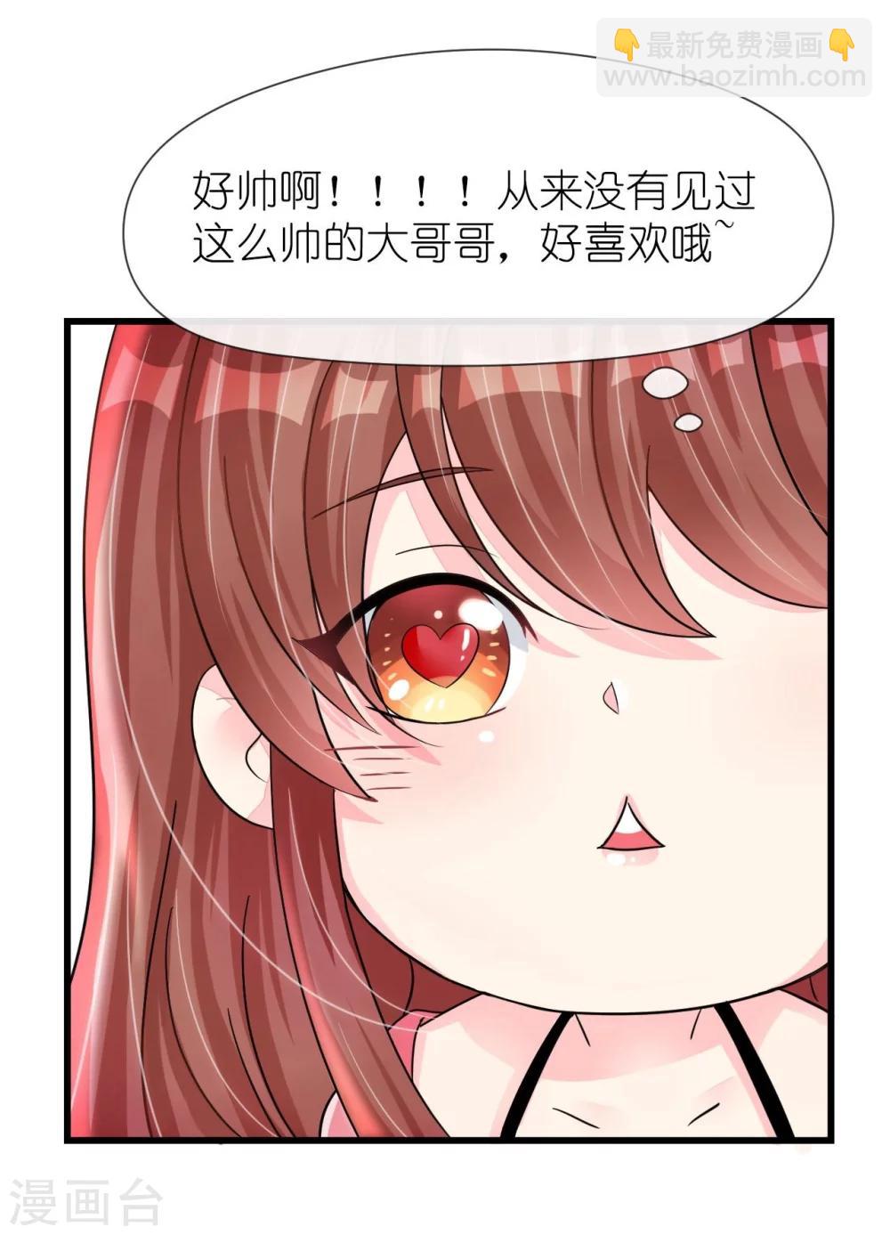 第18话 一觉醒来老婆变成小孩-第18话