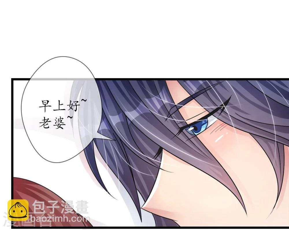 第18话 一觉醒来老婆变成小孩-第18话