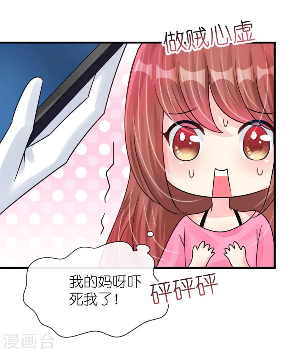 第20话 变小谜团初见端倪-第20话