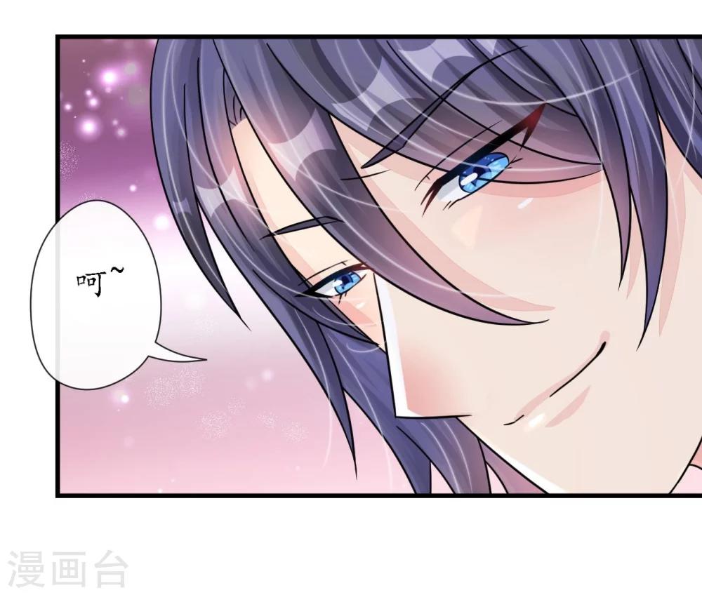 第20话 变小谜团初见端倪-第20话