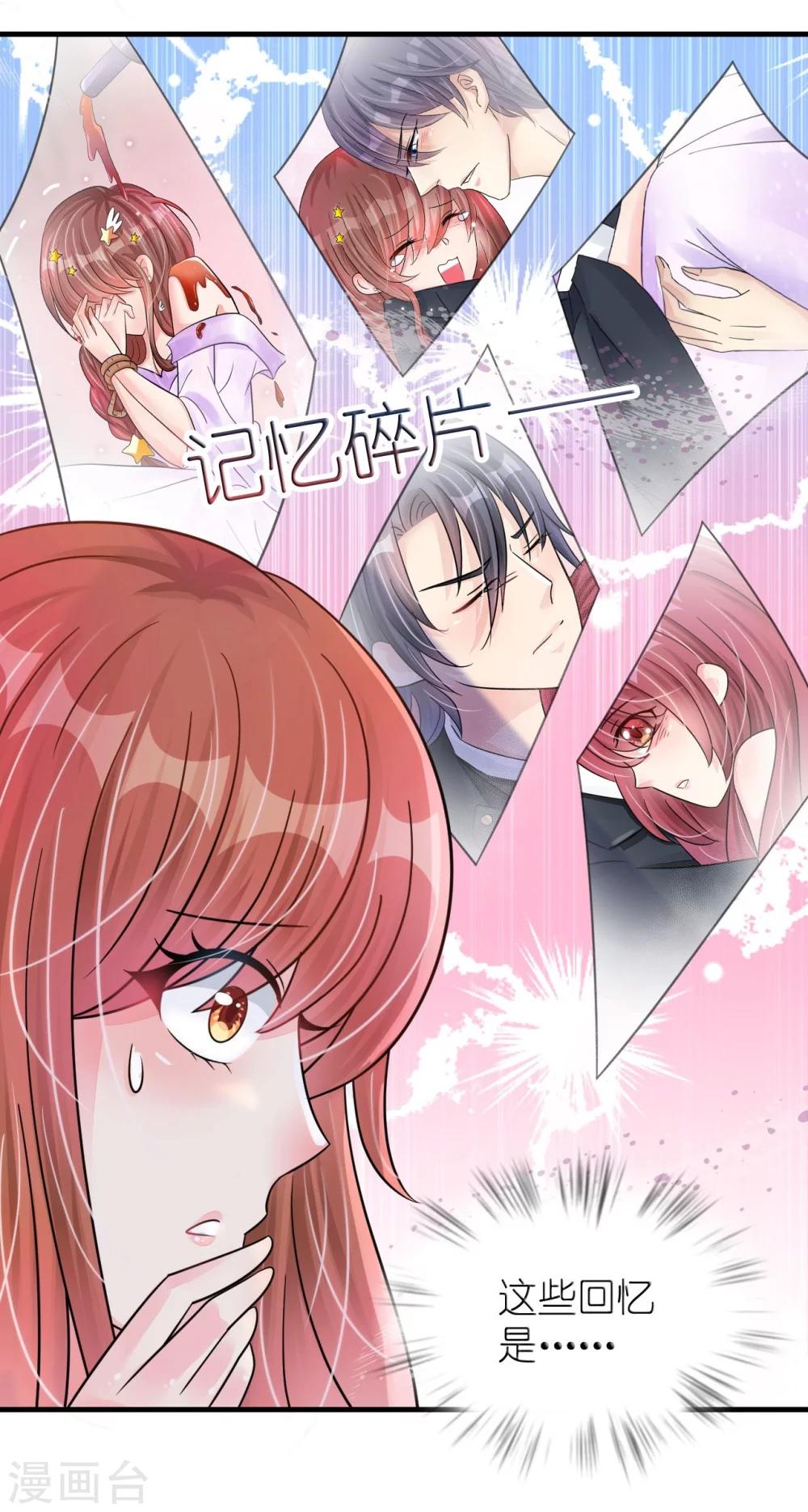 第20话 变小谜团初见端倪-第20话