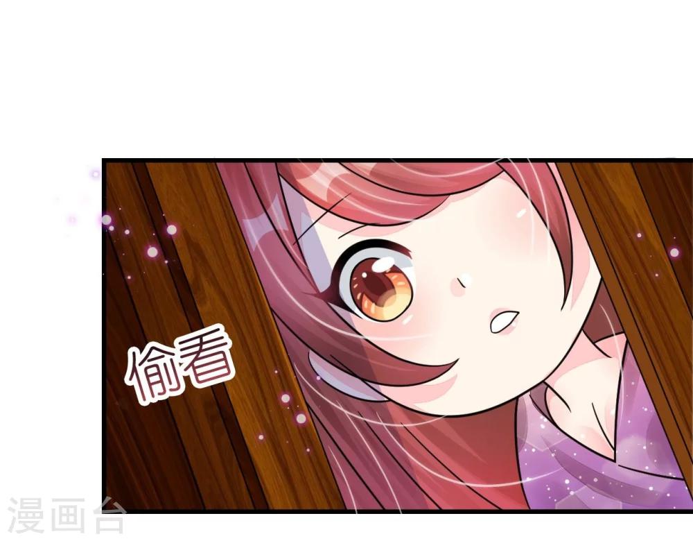 第20话 变小谜团初见端倪-第20话