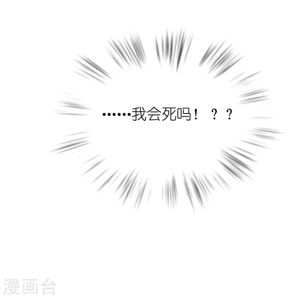 第20话 变小谜团初见端倪-第20话