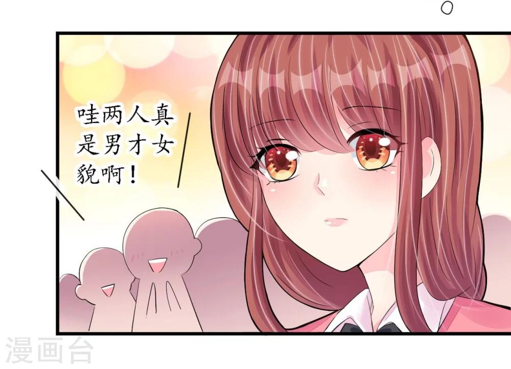 第22话 老婆我来接你了-第22话