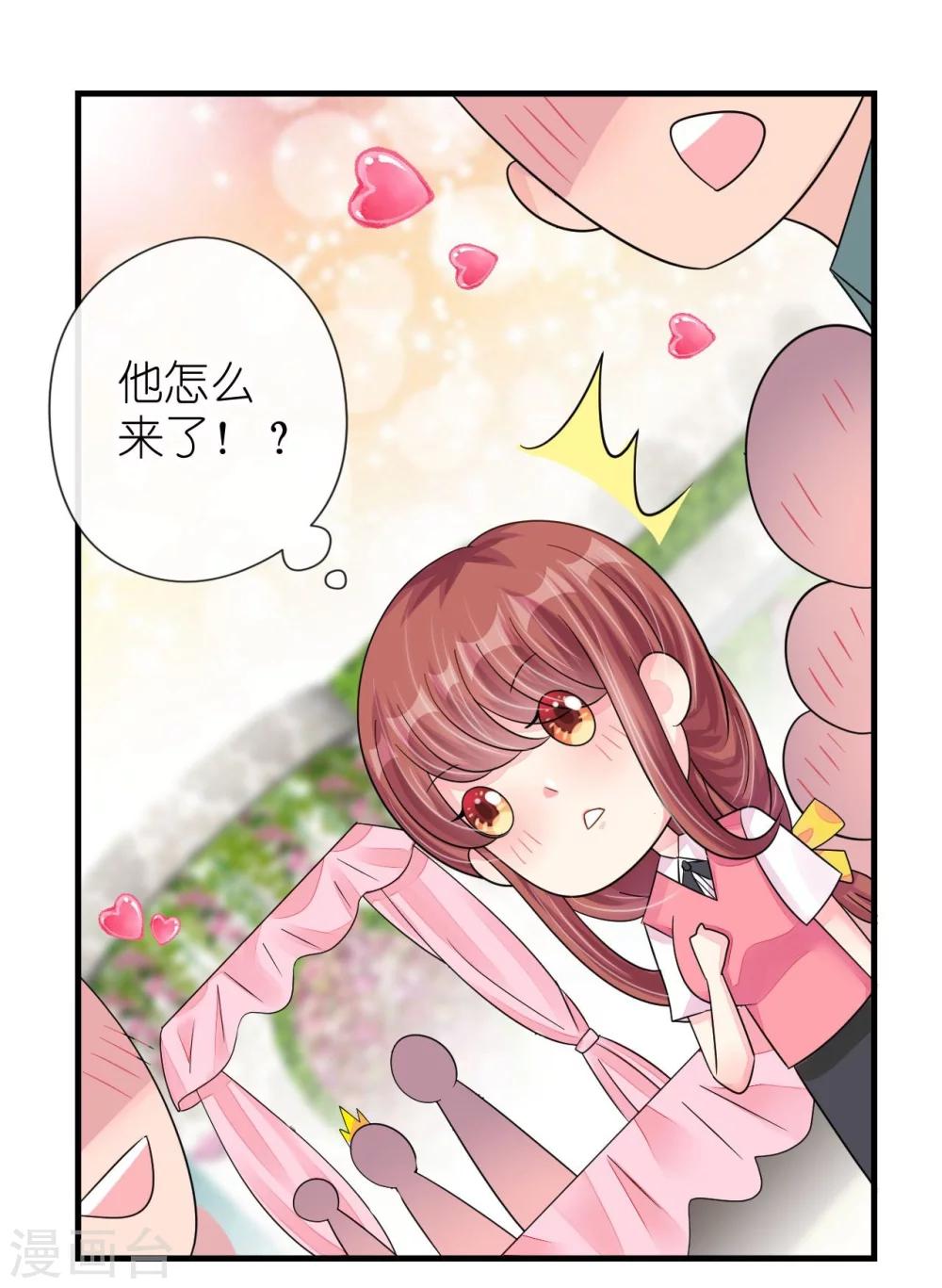 第22话 老婆我来接你了-第22话