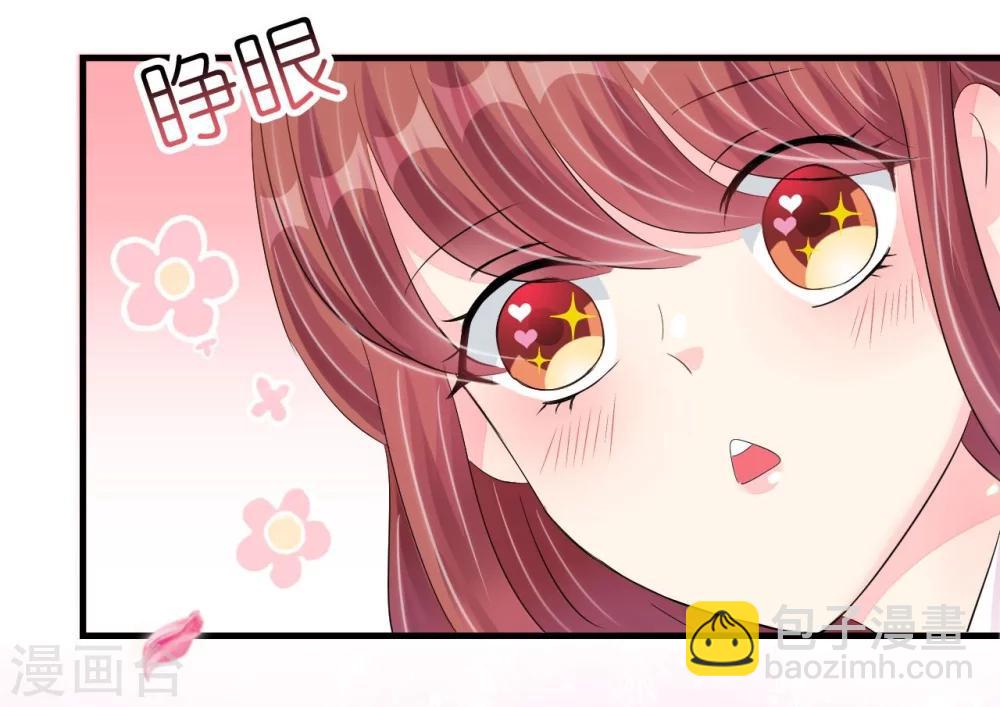 第22话 老婆我来接你了-第22话