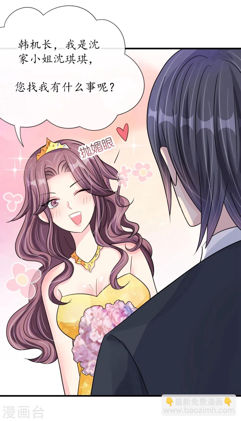 第22话 老婆我来接你了-第22话