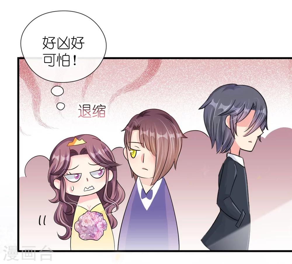 第22话 老婆我来接你了-第22话