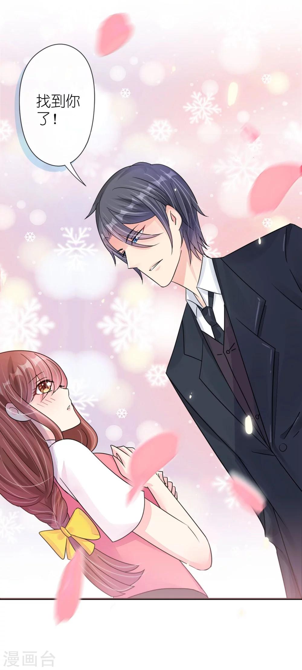 第22话 老婆我来接你了-第22话