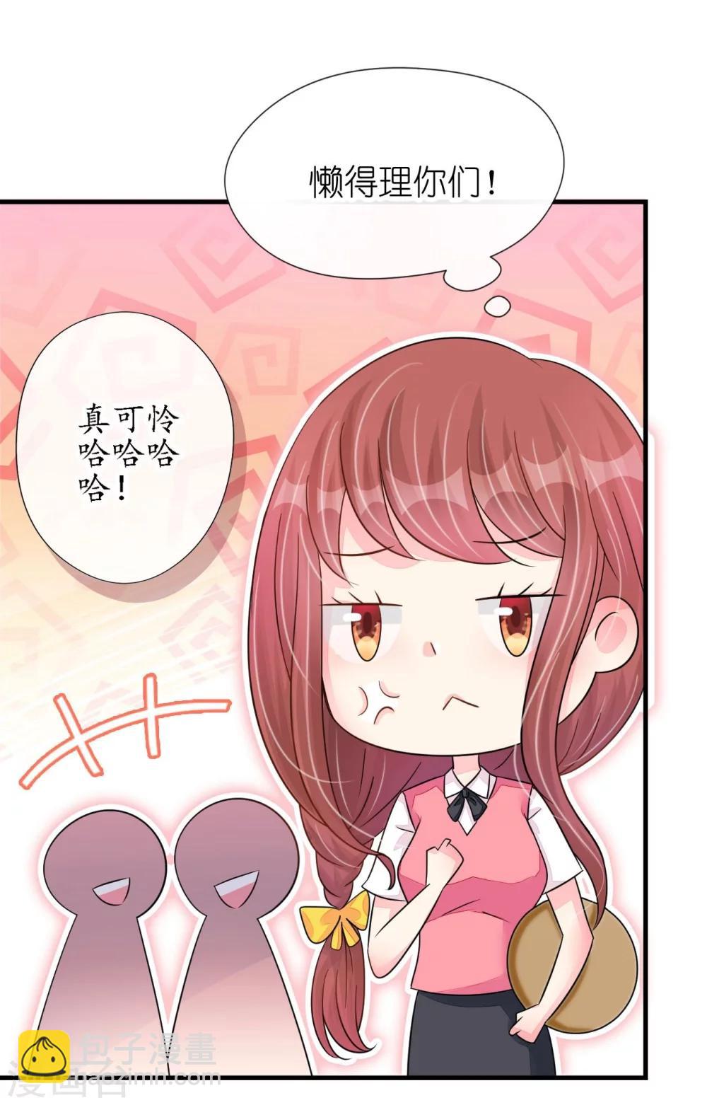 第22话 老婆我来接你了-第22话