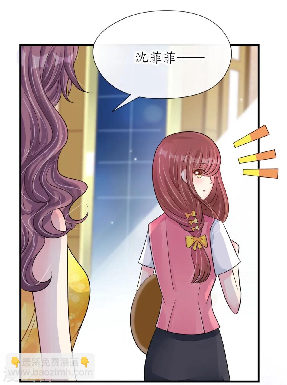 第22话 老婆我来接你了-第22话