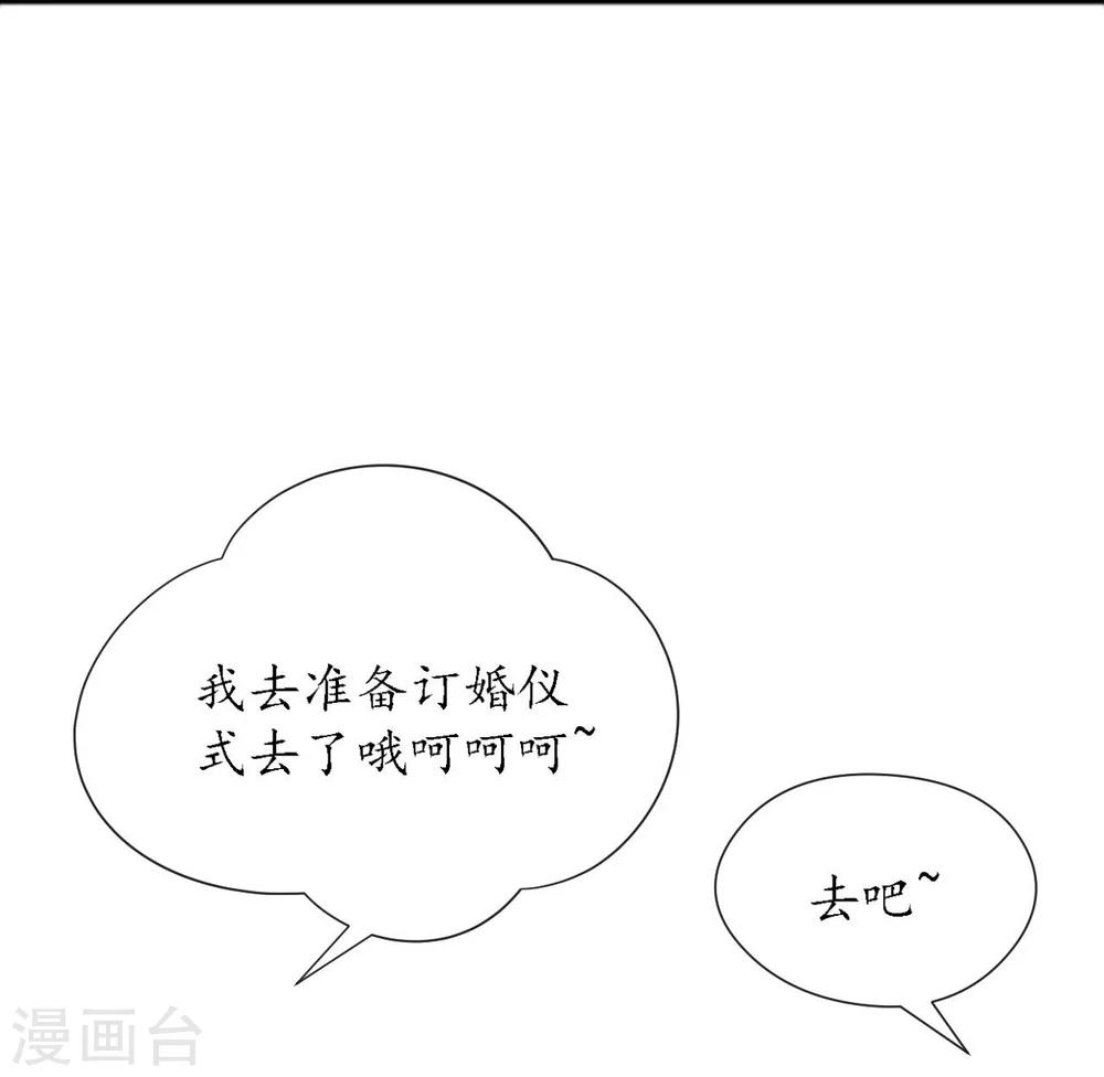 第22话 老婆我来接你了-第22话