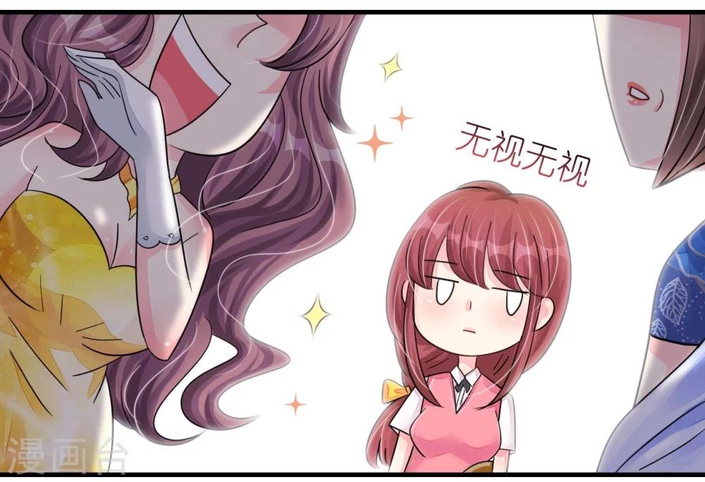 第22话 老婆我来接你了-第22话