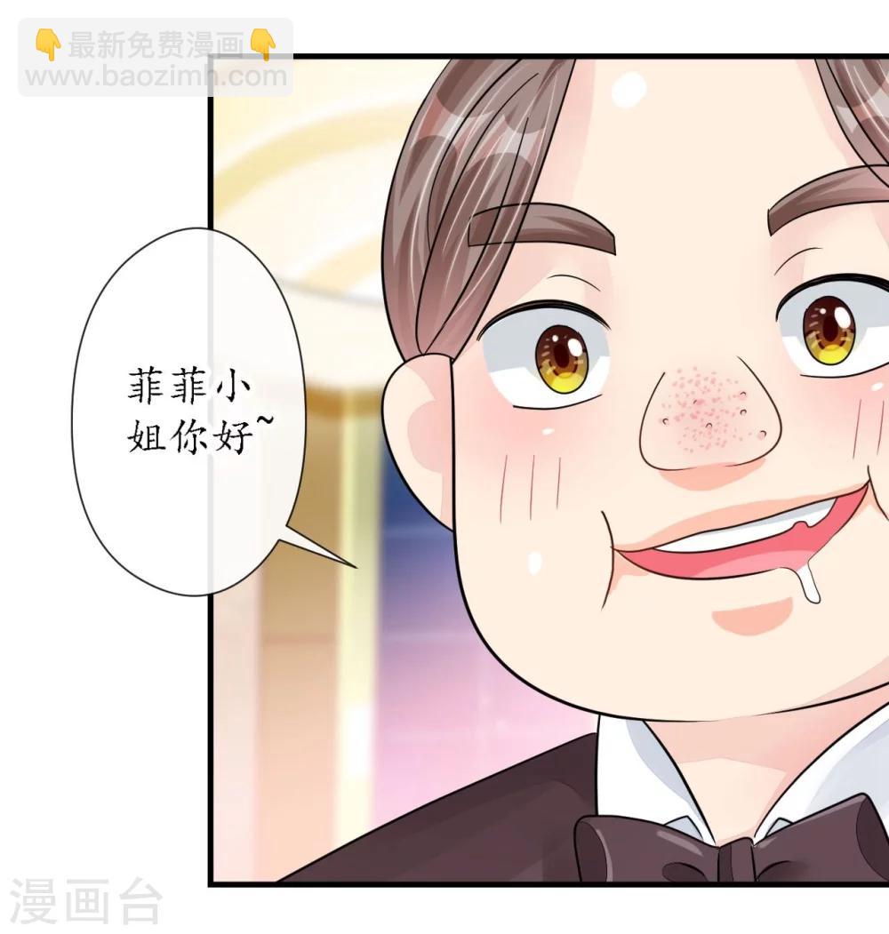 第22话 老婆我来接你了-第22话