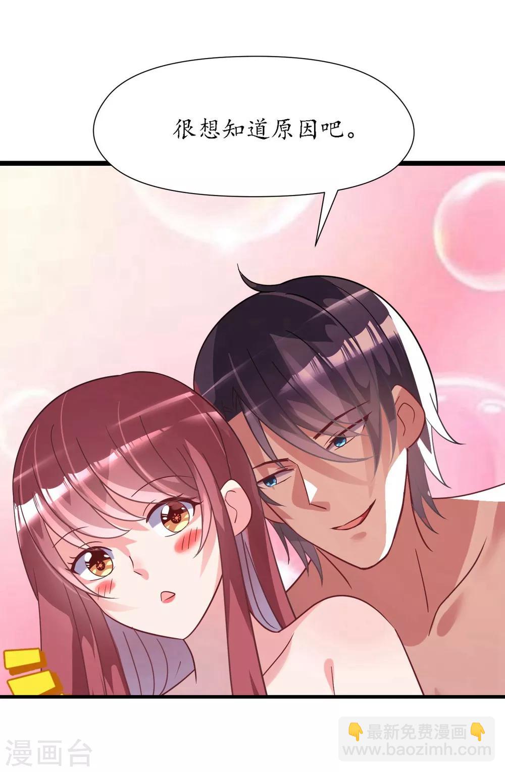 第24话 恶妇受惩沈氏危机-第24话