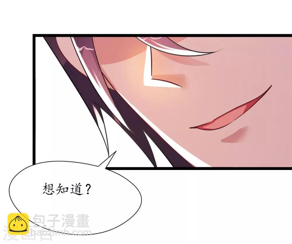 第24话 恶妇受惩沈氏危机-第24话