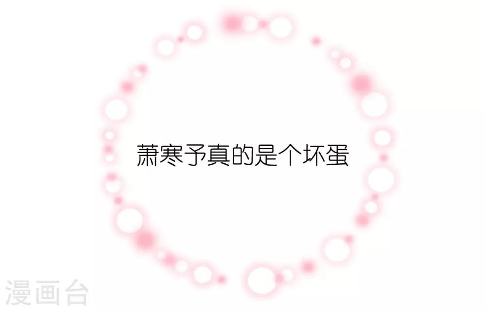 第24话 恶妇受惩沈氏危机-第24话