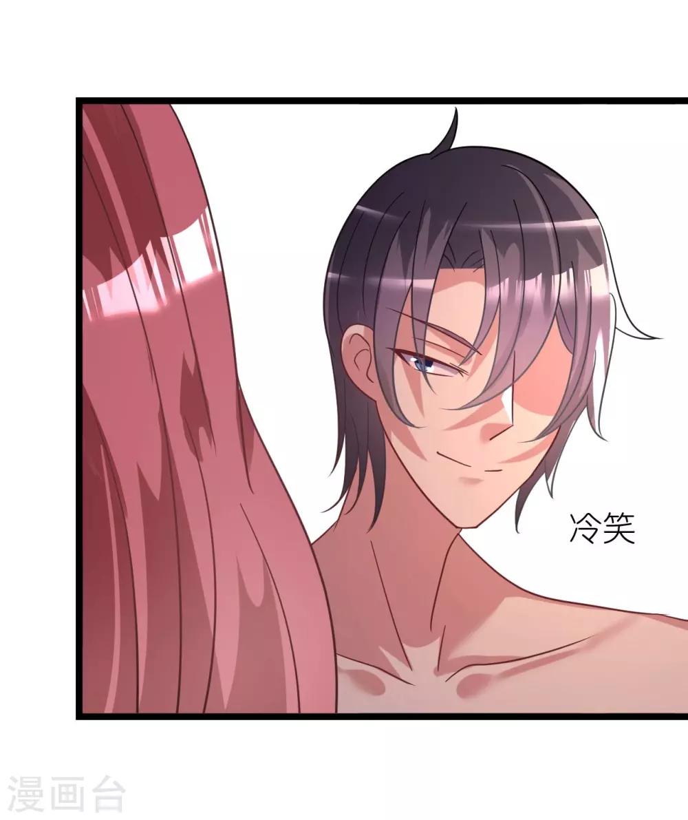 第24话 恶妇受惩沈氏危机-第24话