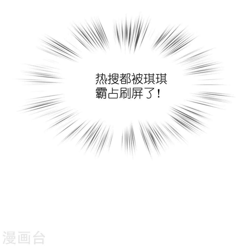 第24话 恶妇受惩沈氏危机-第24话