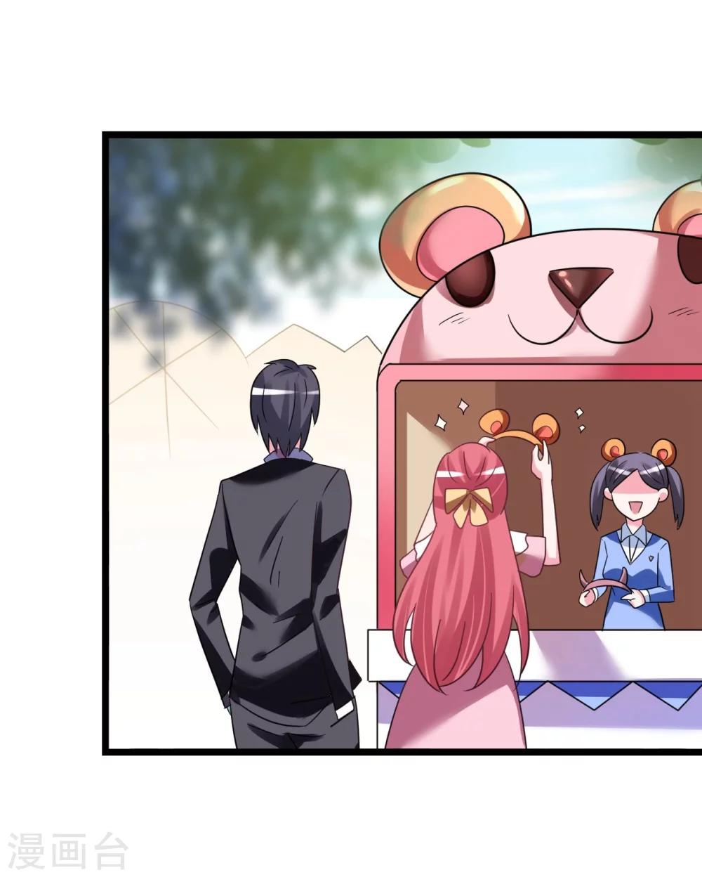 第26话 情侣标配是情侣装-第26话