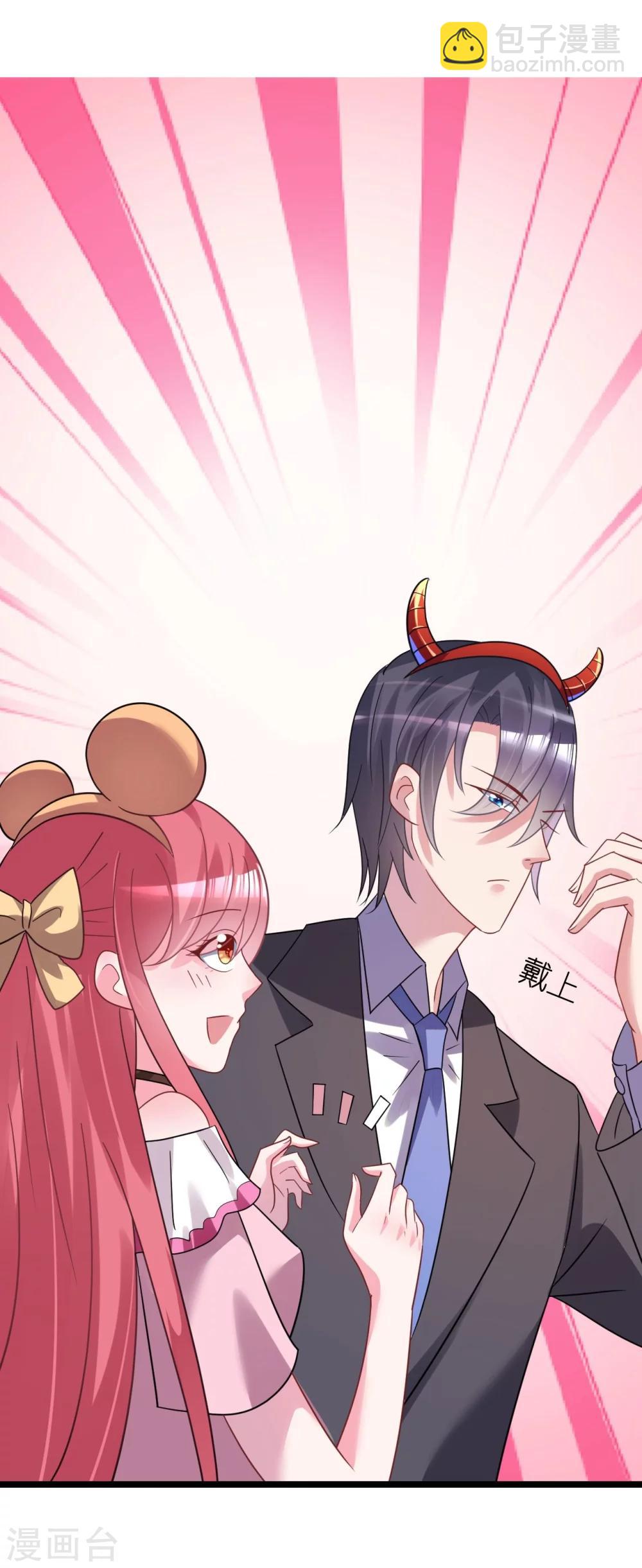 第26话 情侣标配是情侣装-第26话