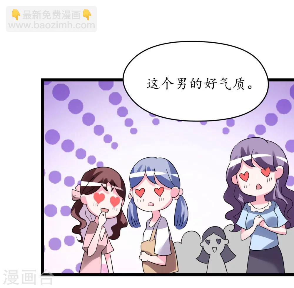 第26话 情侣标配是情侣装-第26话