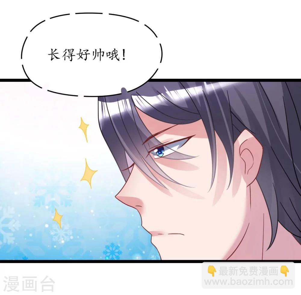 第26话 情侣标配是情侣装-第26话