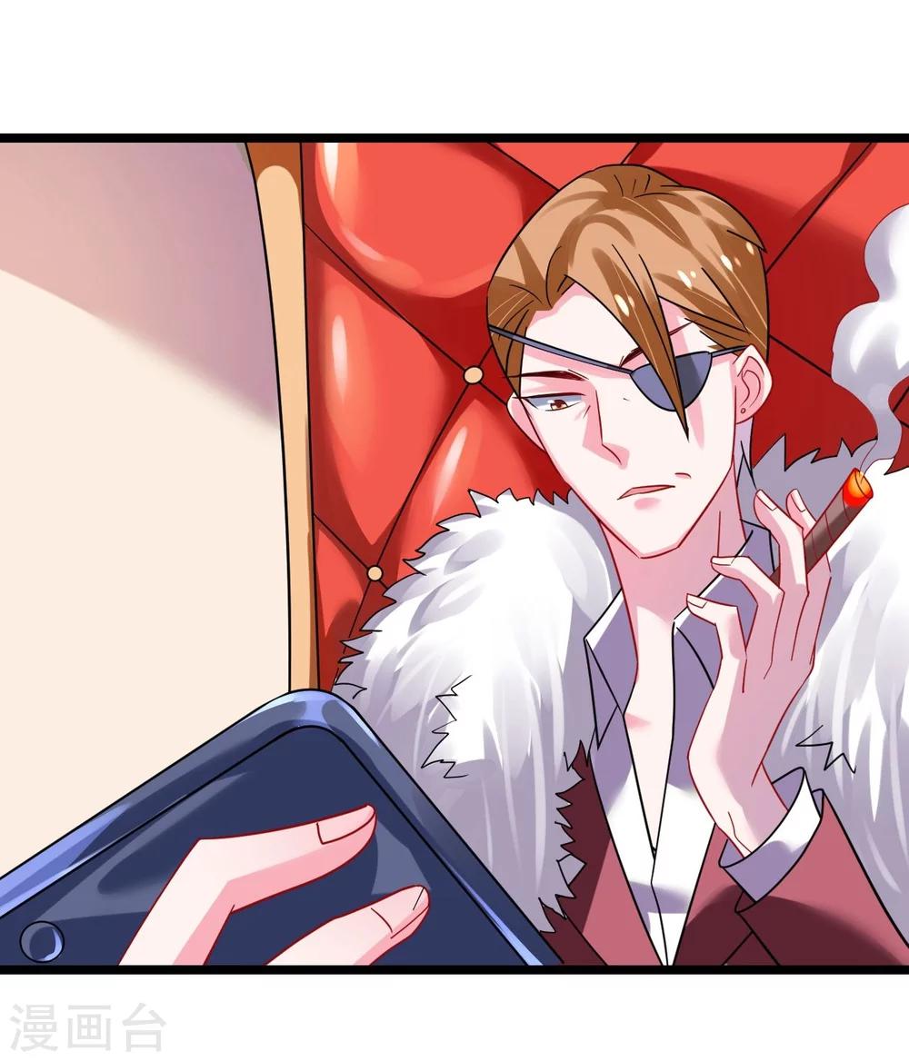 第26话 情侣标配是情侣装-第26话