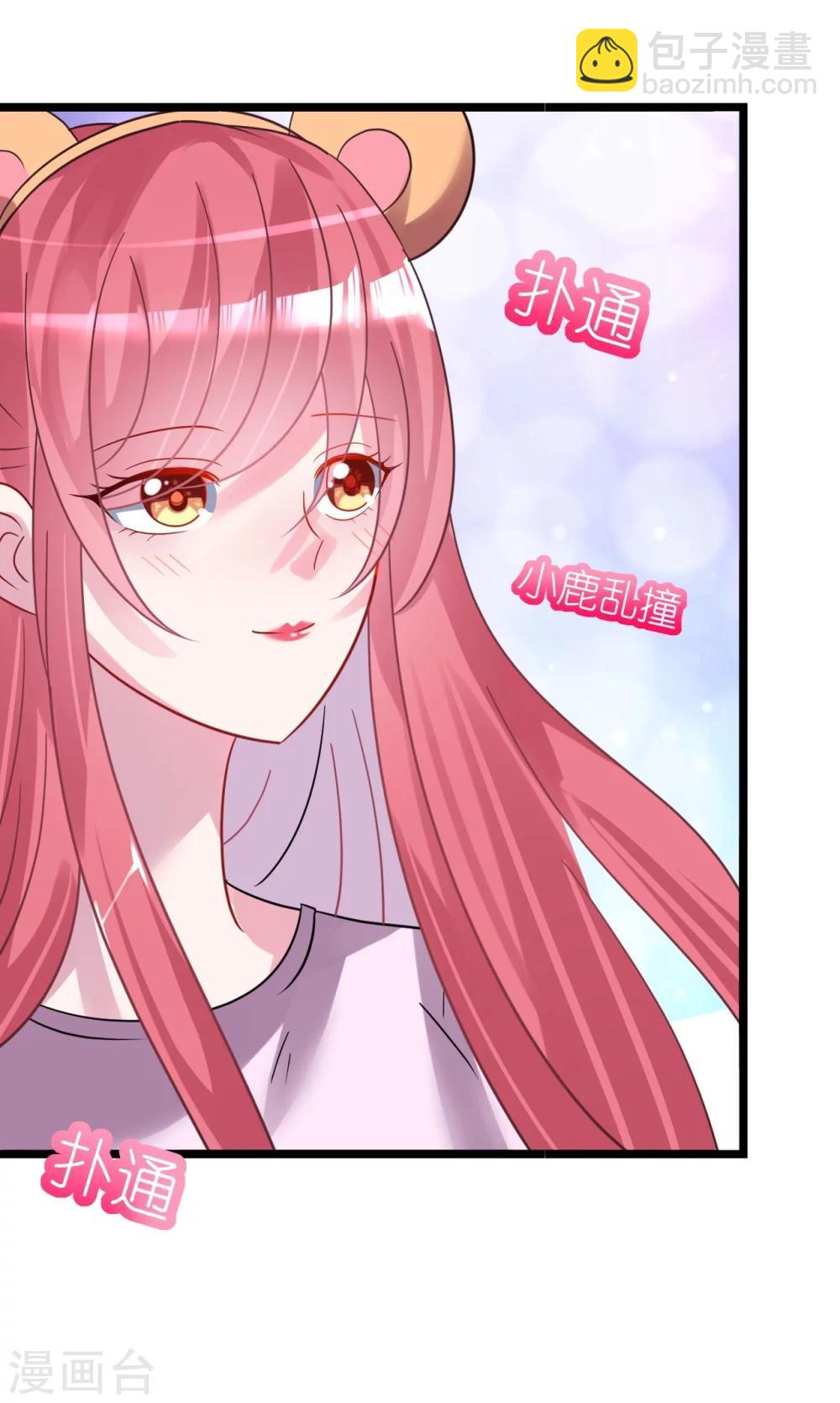 第26话 情侣标配是情侣装-第26话