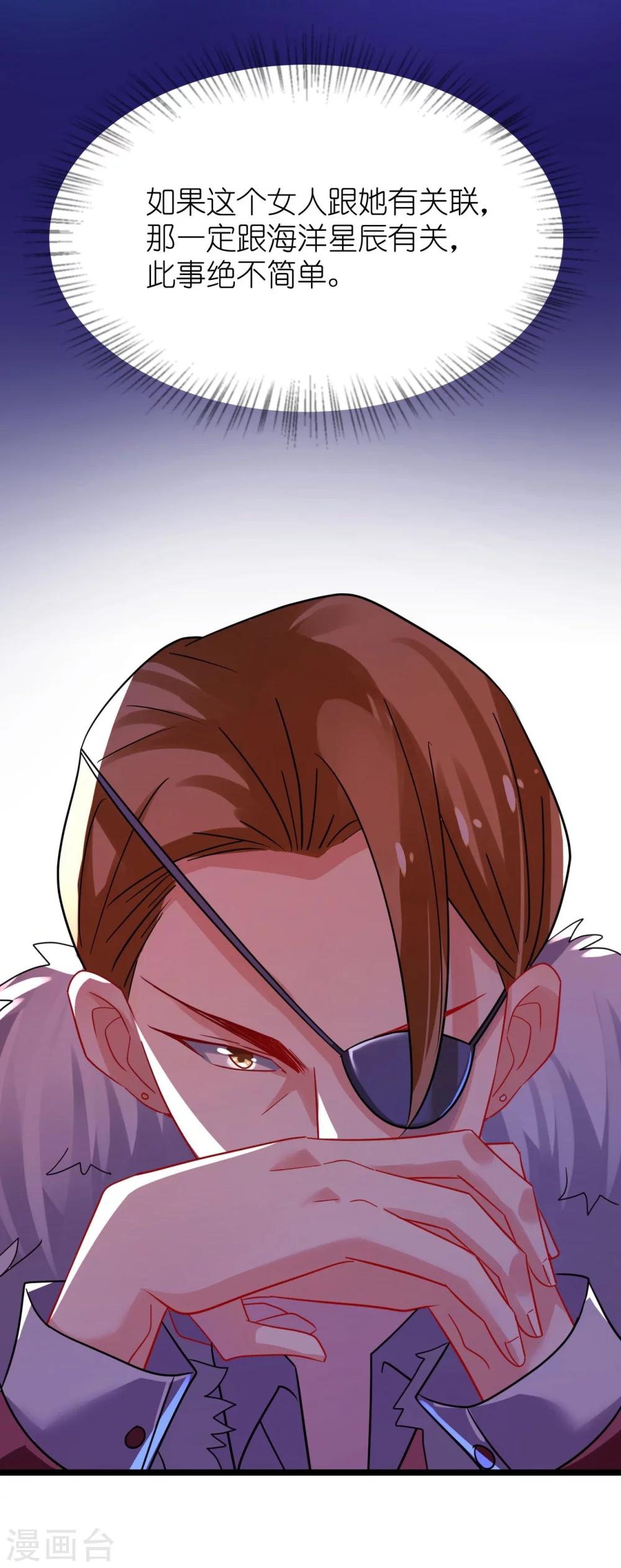 第26话 情侣标配是情侣装-第26话