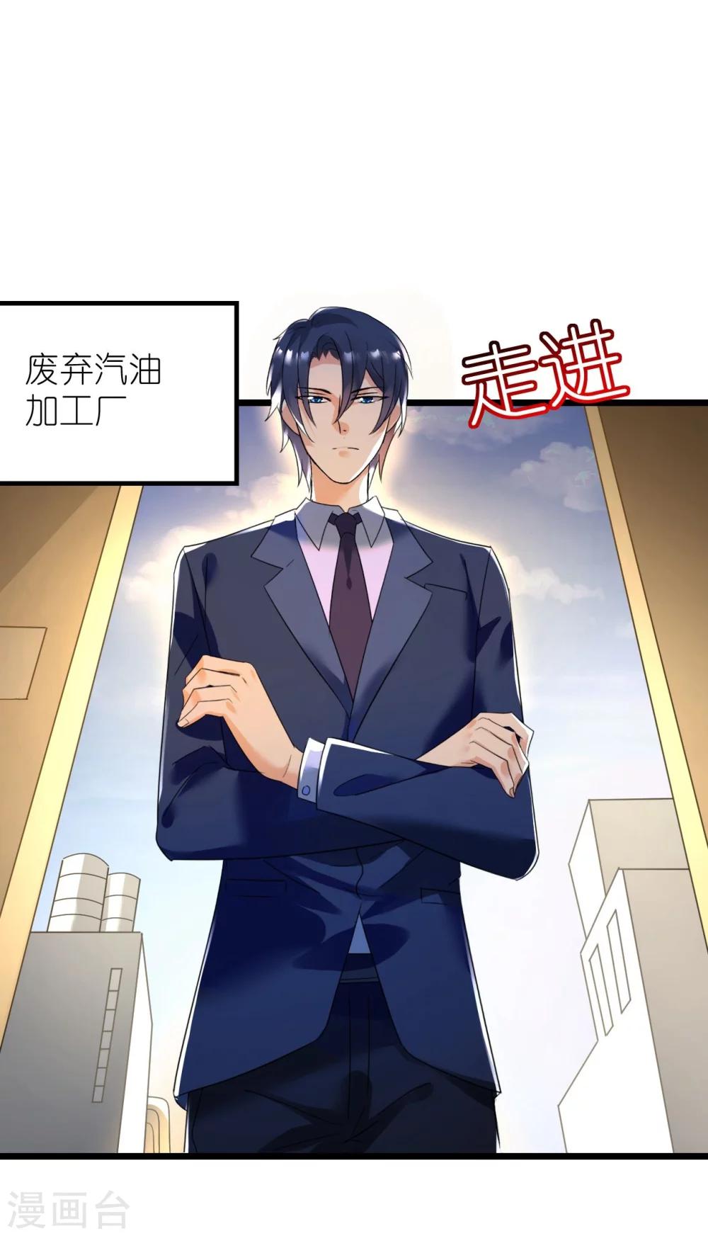 第30话 身入险境只为她-第30话