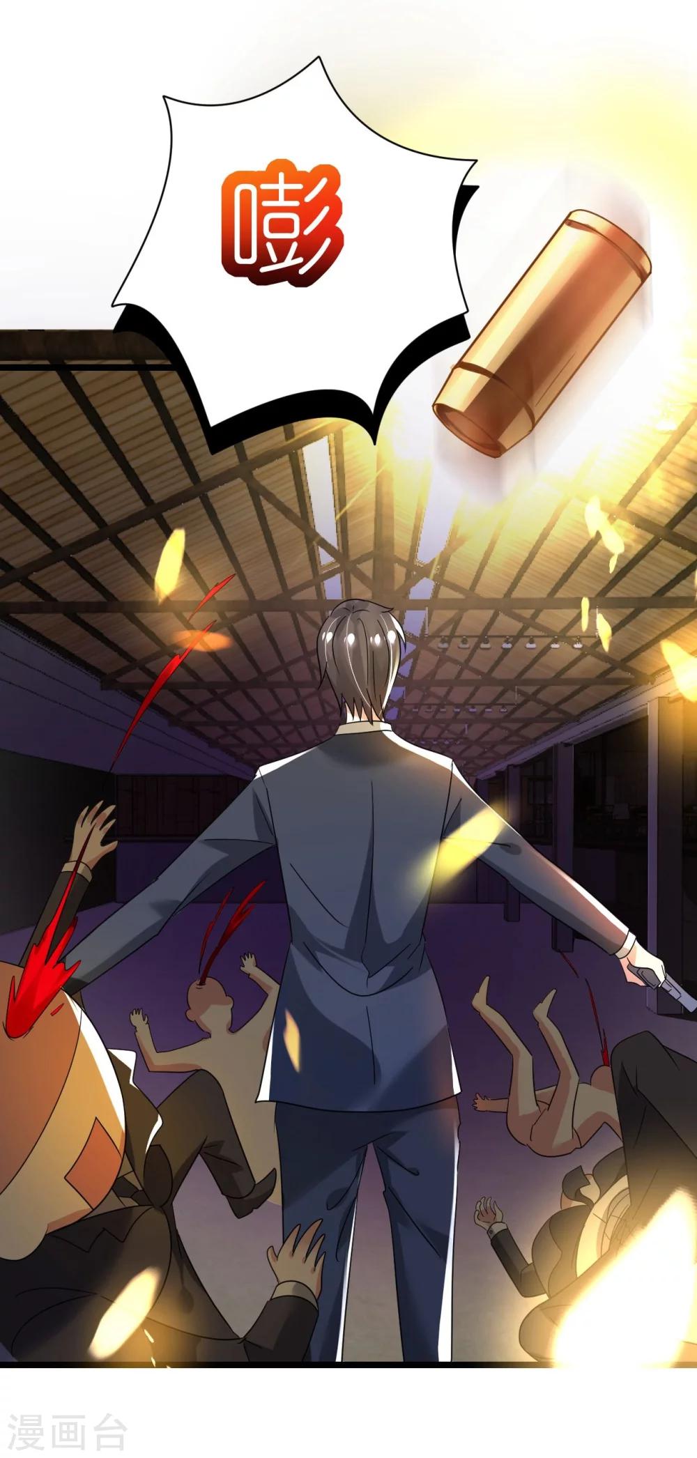 第30话 身入险境只为她-第30话