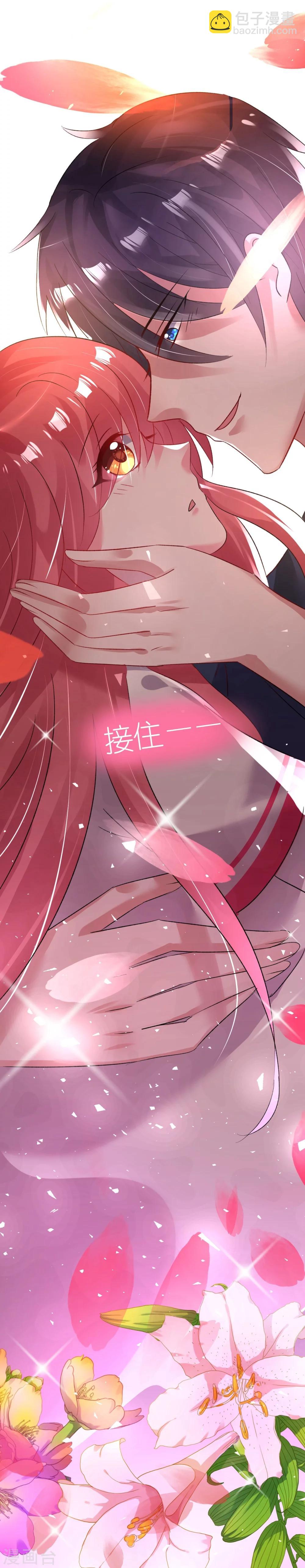 第30话 身入险境只为她-第30话