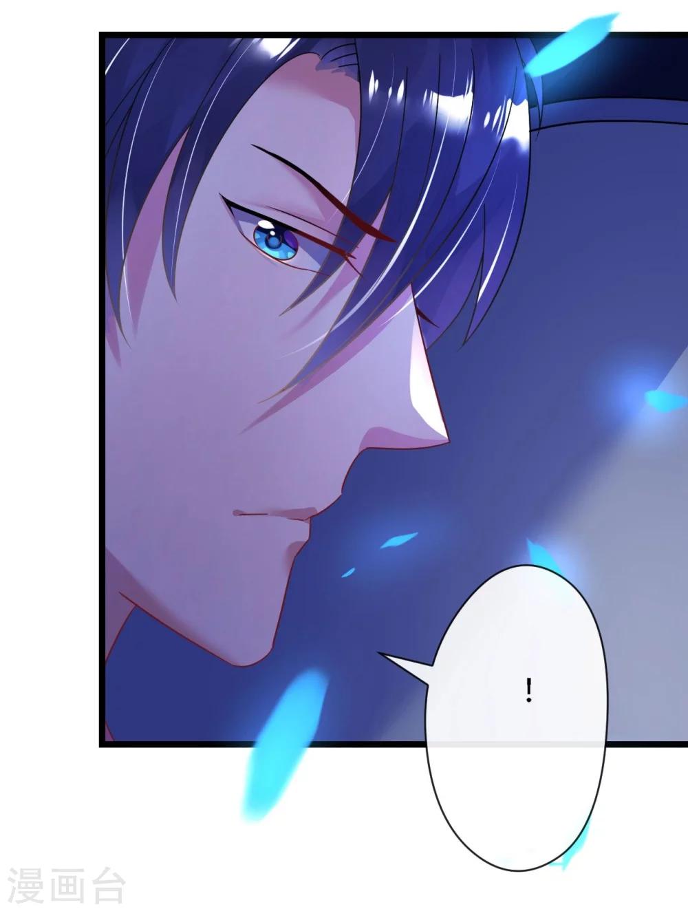 第30话 身入险境只为她-第30话