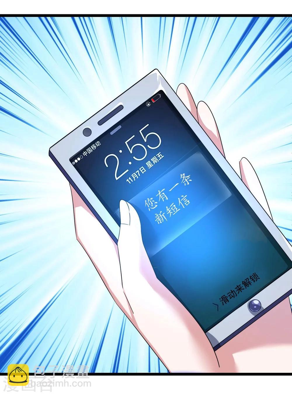 第30话 身入险境只为她-第30话