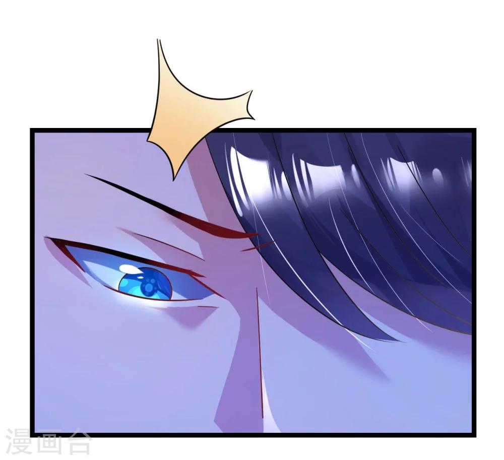 第30话 身入险境只为她-第30话