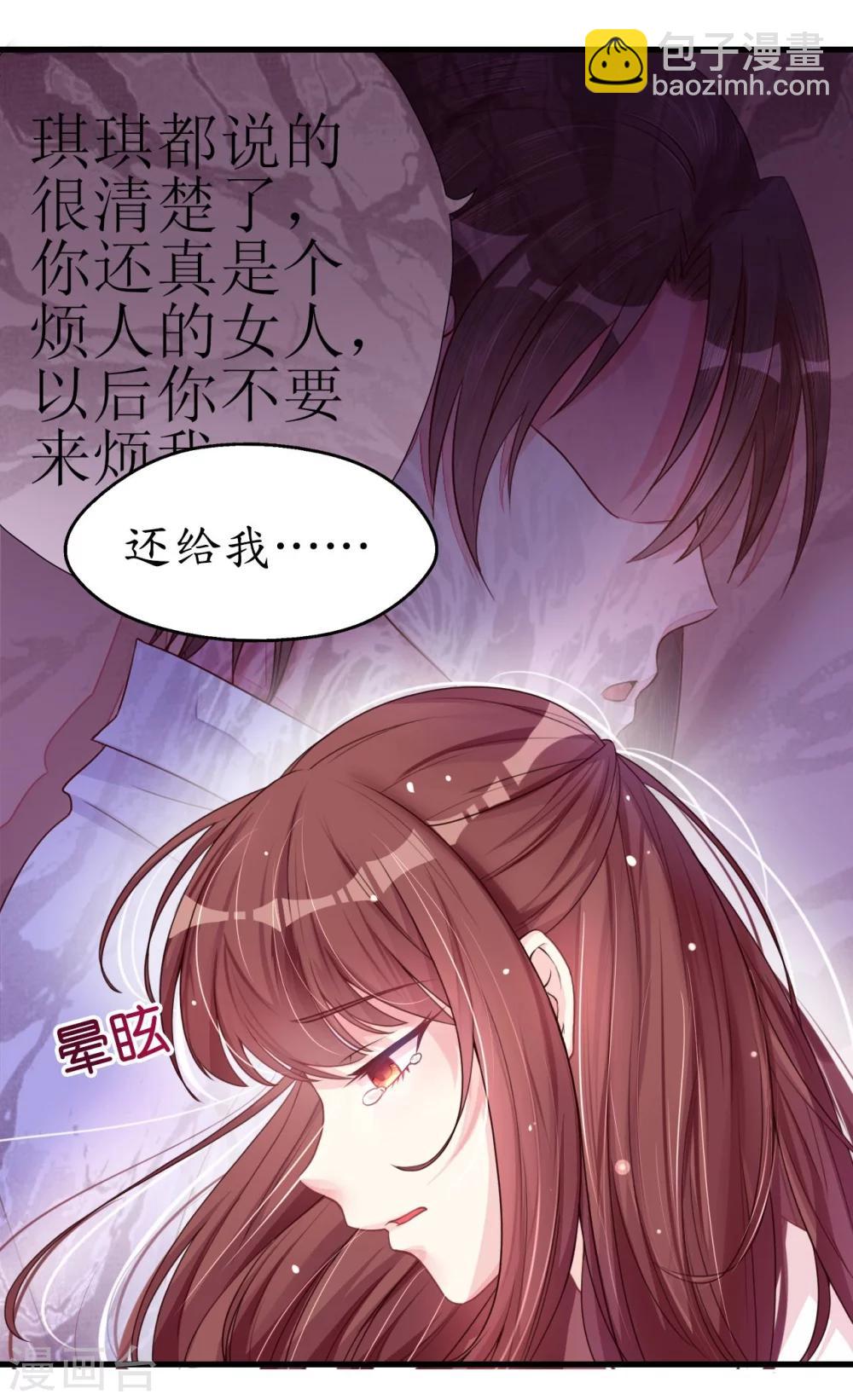 第4话 陌生又熟悉的感觉-第4话